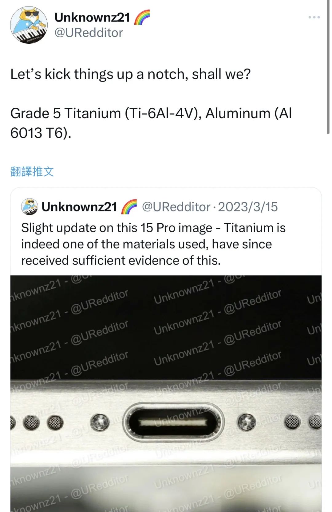 钛合金iphone手机,钛金属的iphone很烫