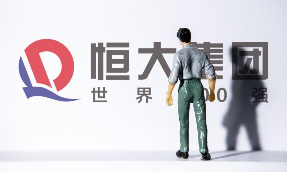 恒大集团负债买的房子,恒大老总资产