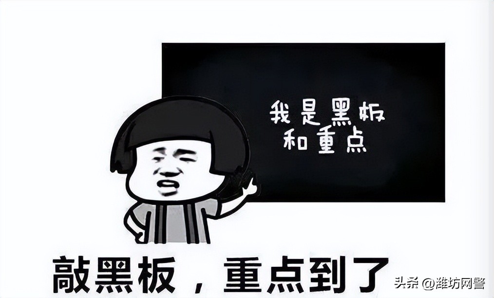 警惕网络*款贷**诈骗，别让“心动”变“心痛”！