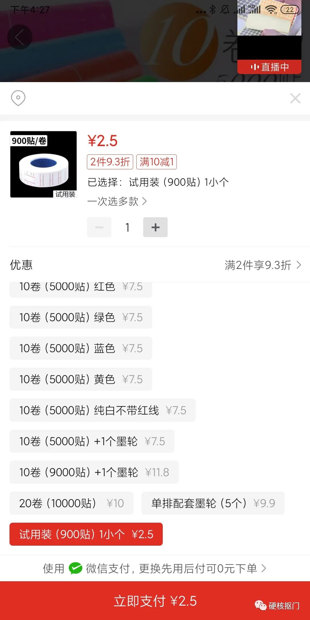网购神器,衣柜收纳篮搜什么关键词便宜