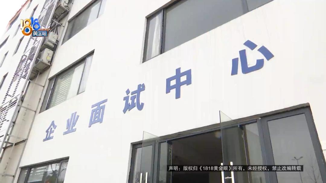 去杭州找工作被抓,托人找工作被查