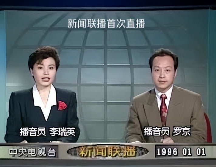 罗京去世近十年妻子改嫁豪门,罗京去世11年妻子携子改嫁富商