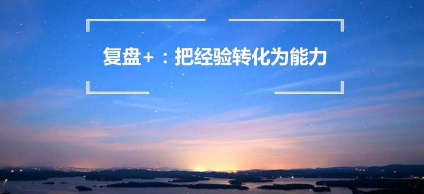 港股暴涨的奇迹日,港股日内大盘规律