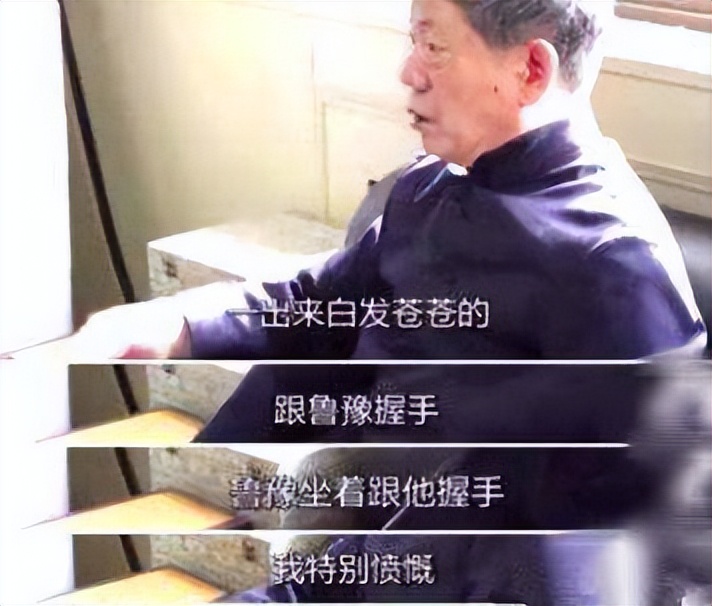 鲁豫说山里孩子为啥不吃肉,鲁豫追问山区孩子为什么不吃肉