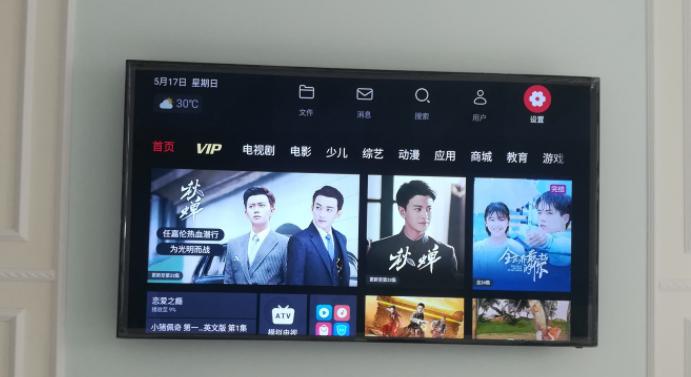 现在的智能电视为什么很难用,为啥现在的电视机这么难用