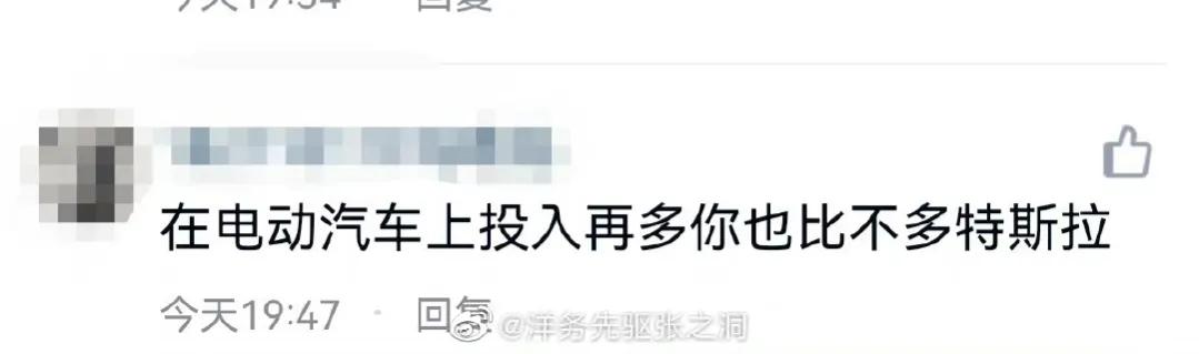 南航老师上课视频,南航老师上课发表不当言论后续