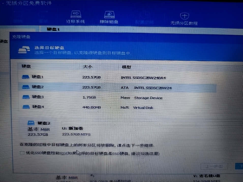 电脑换新硬盘如何迁移系统,电脑更换硬盘怎么移植系统