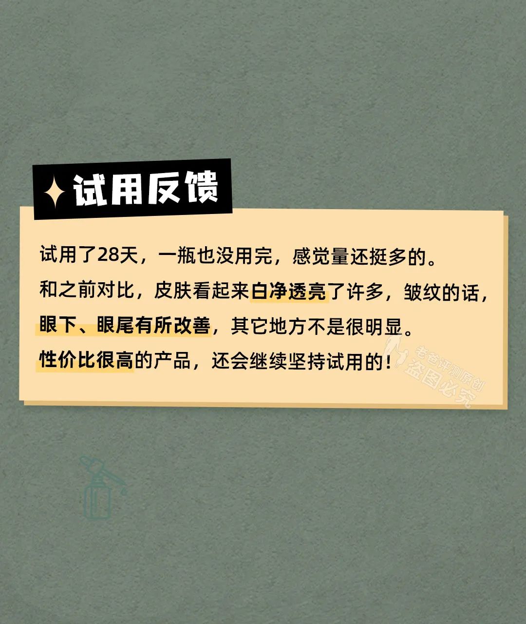 混干皮适用的大牌抗老精华有哪些,抗老精华推荐30+国货
