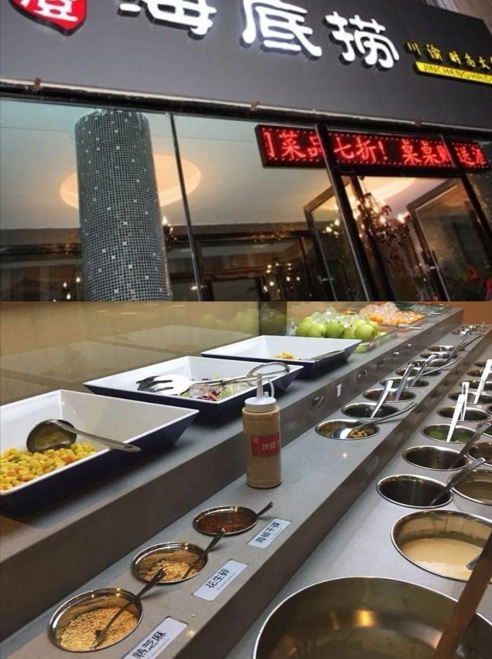 12种火锅酱料配方,火锅店秘制酱料配方教学