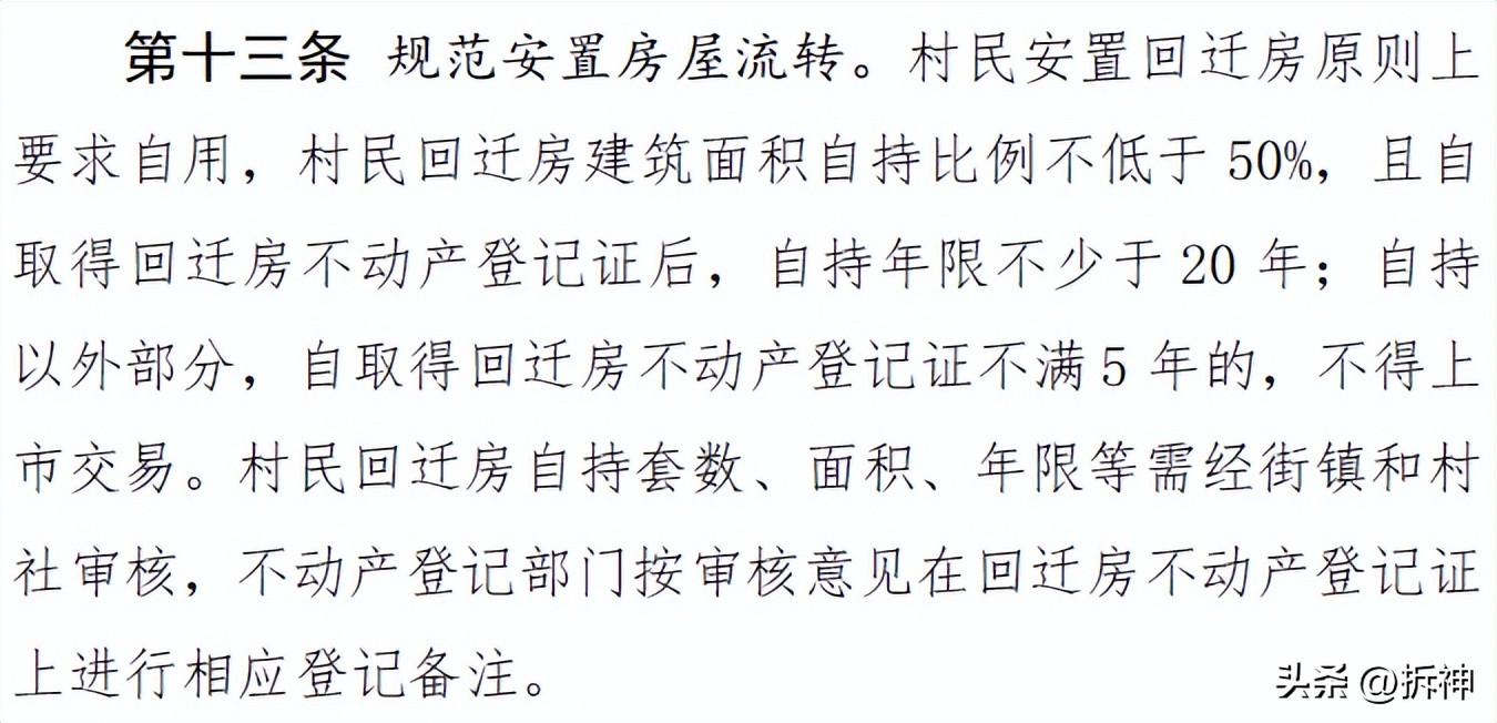 高啊，广州这一计，扼杀天量供应