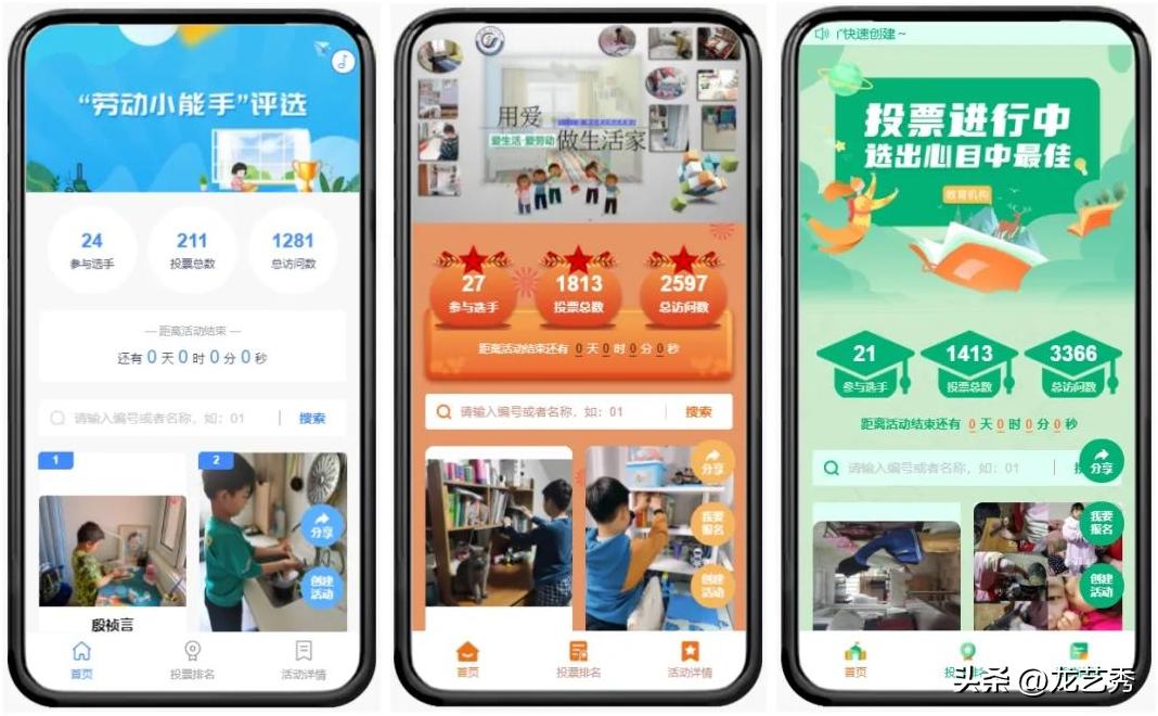 五一劳动节活动策划方案大学线上,关于五一劳动节策划案的活动目的