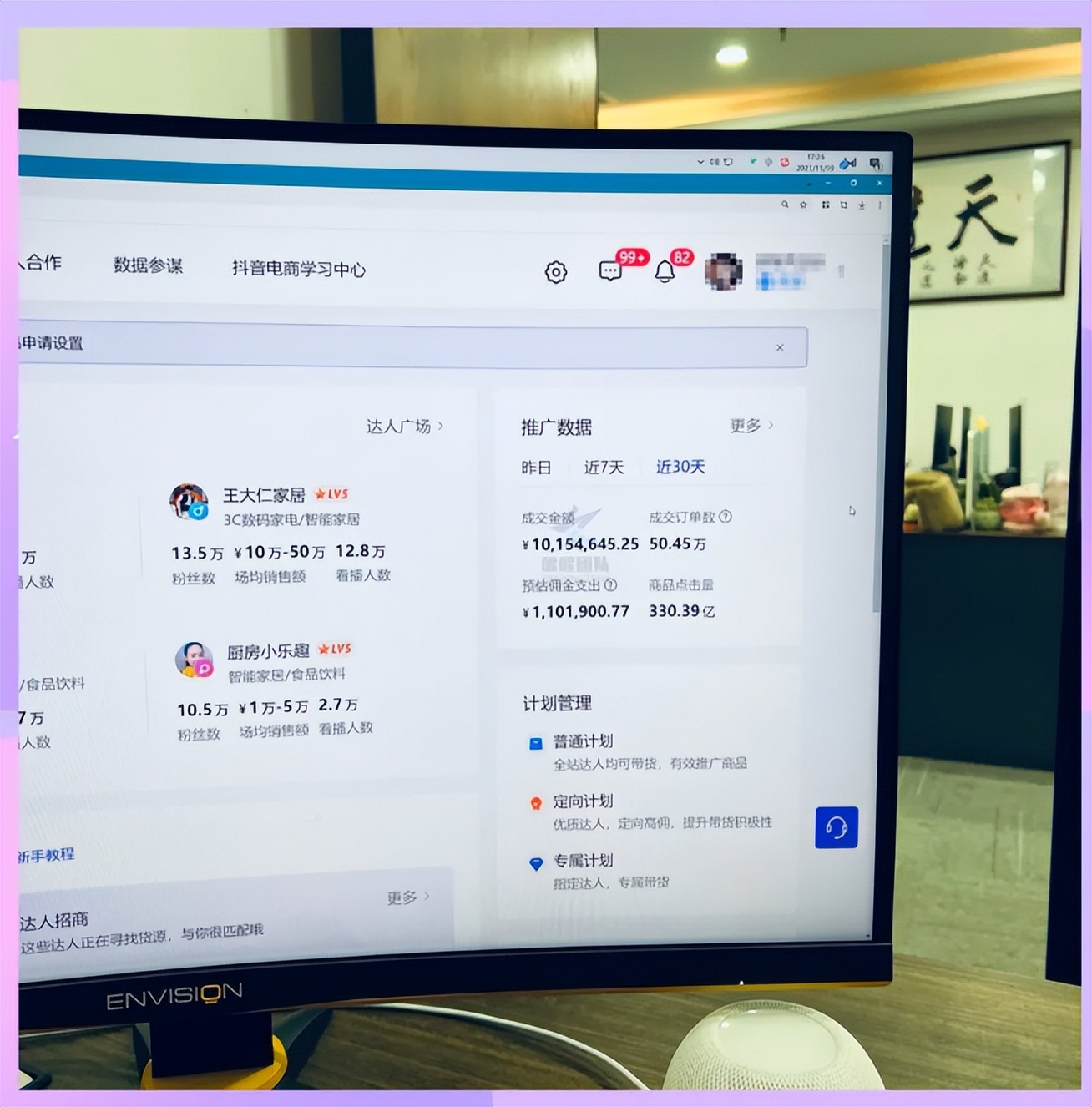 抖音小店开店规则及流程视频讲解,抖音小店开店详细教程视频讲解