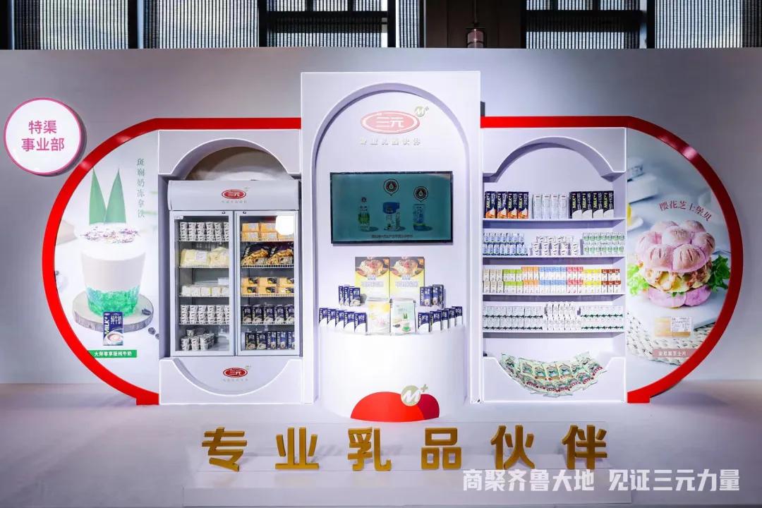 凝心聚力携手共赢新征程,凝心聚力携手奋进新征程