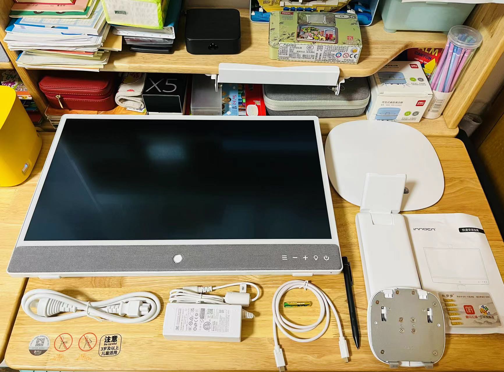 元创师22k2互联桌面学习机！海量免费资源+21.5寸类纸护眼屏！