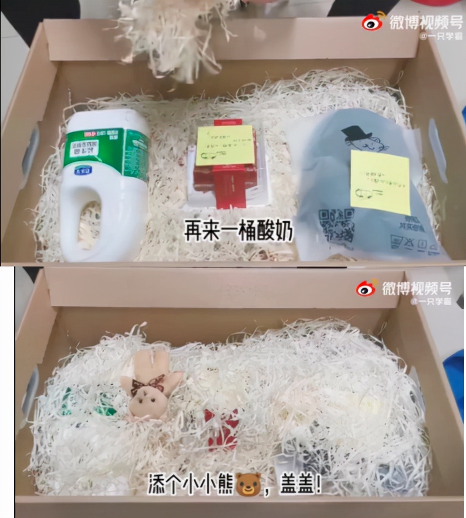 六周年拉菲草事件完整还原,六周年拉菲草事件评述