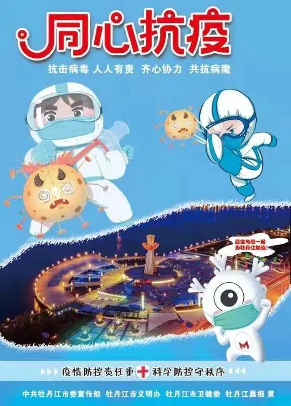 人社局疫情期间工作人员,人社局疫情期间不上班吗