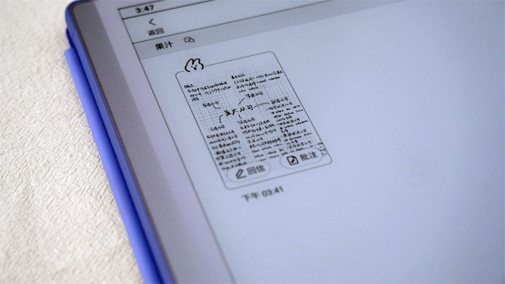 汉王书信功能,汉王新版本书信功能