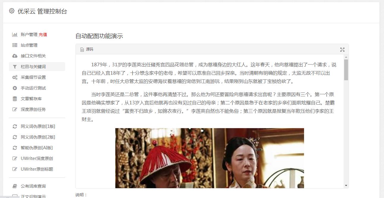 js如何提高网站性能,js网站修改链接