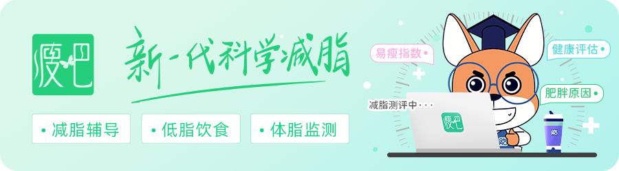 怎么减肥大基数不用运动,怎么减肥最快有效大基数