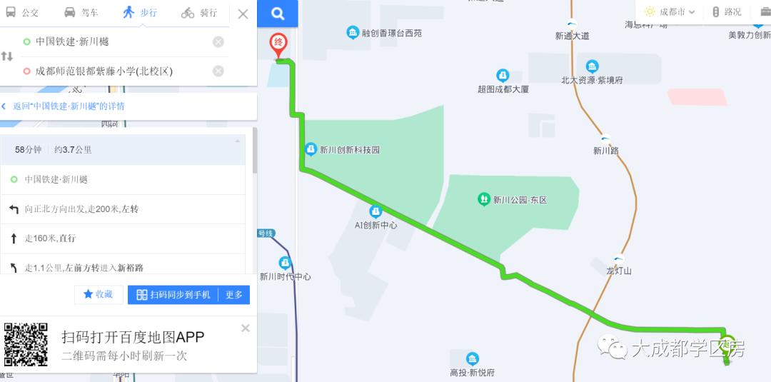 高新区新川板块学校划分,高新区新川板块学校哪个好
