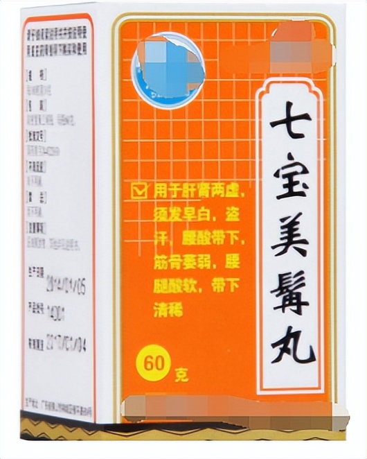 100多种常见中成药对应240种疾病,治疗心脑血管疾病的中成药有哪些