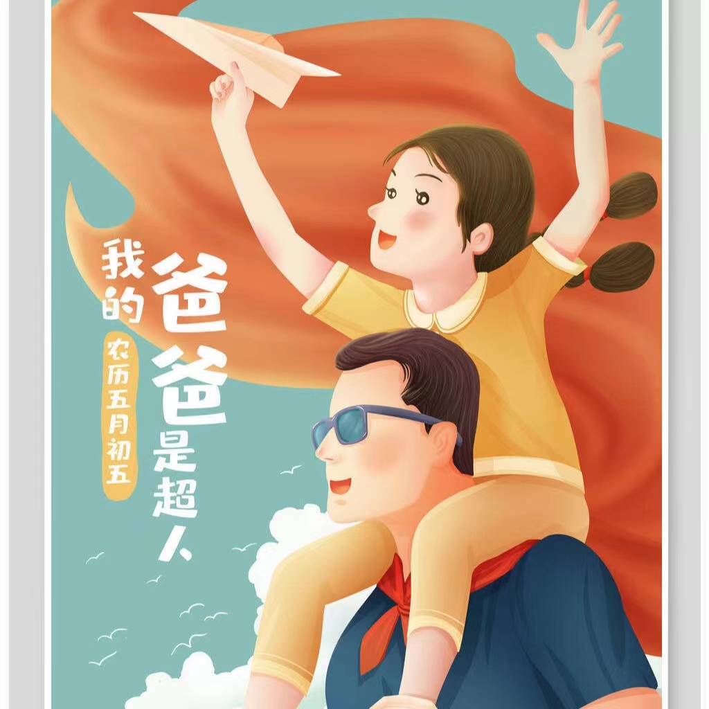 60后父亲，从负债到全款买房，6个赚钱方法大揭秘