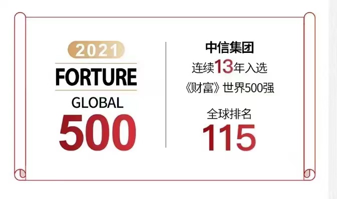 左岸红树湾府缺点,中信城开红树湾143平