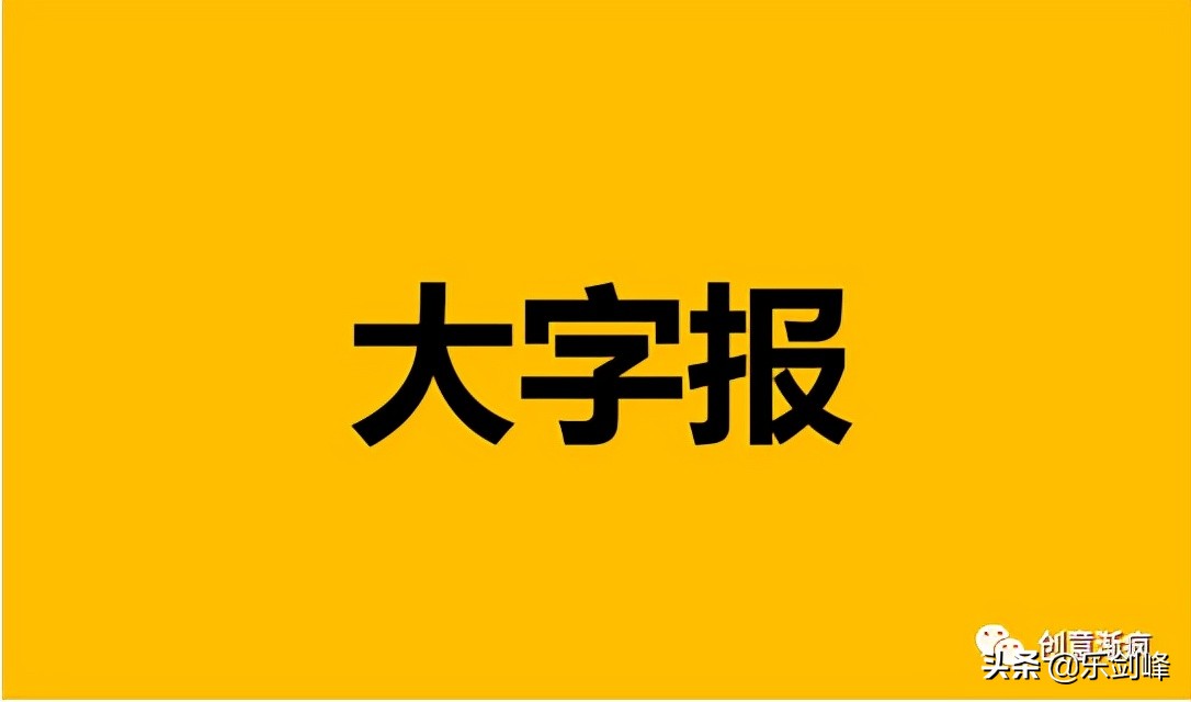 热点营销思维,热点营销方式和技巧