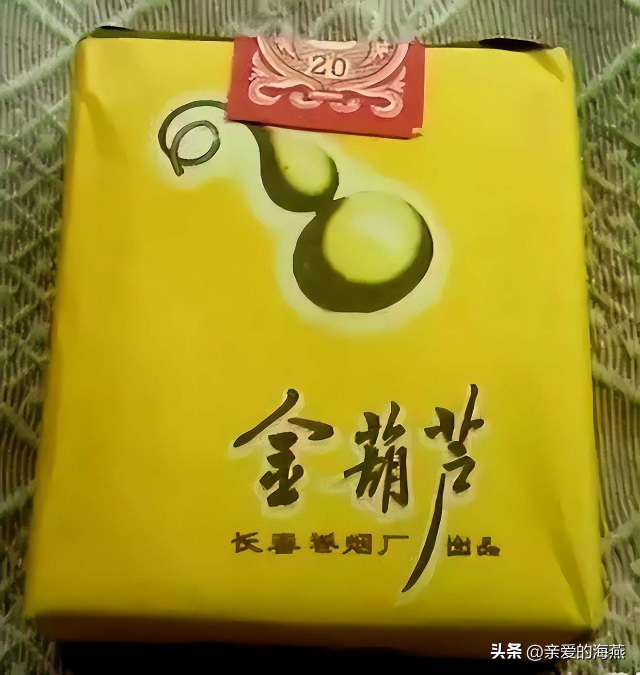 中国绝版老香烟有哪些牌子,绝版老香烟见过一种说明你老了