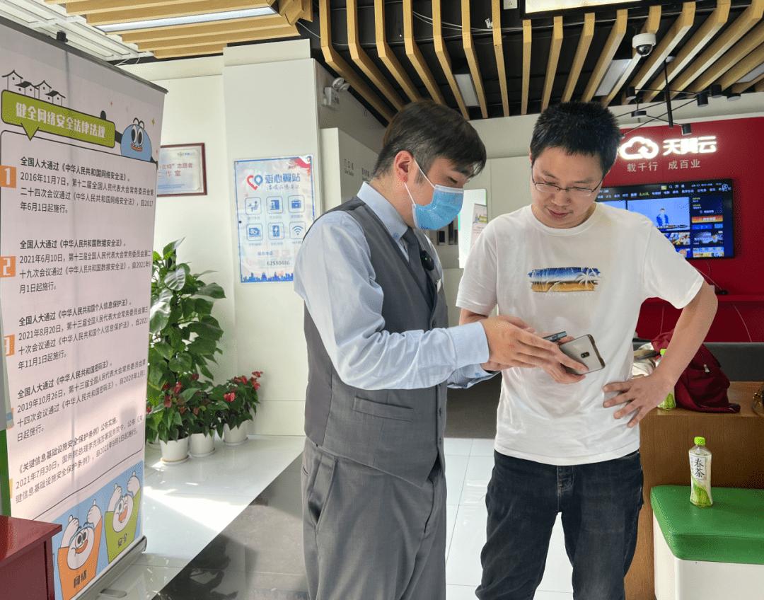 不用去营业厅办理的宽带,如何在网上办理电信业务