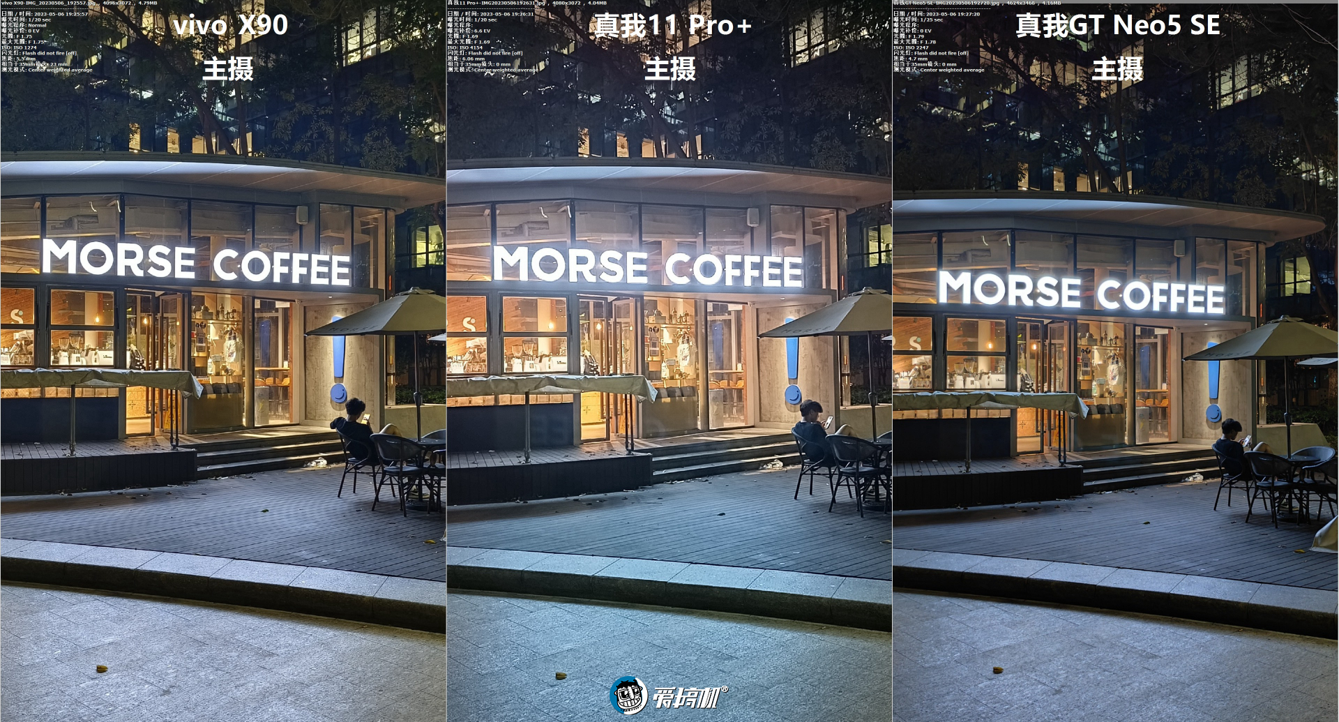 真我11pro+变焦,真我11pro8+256测评