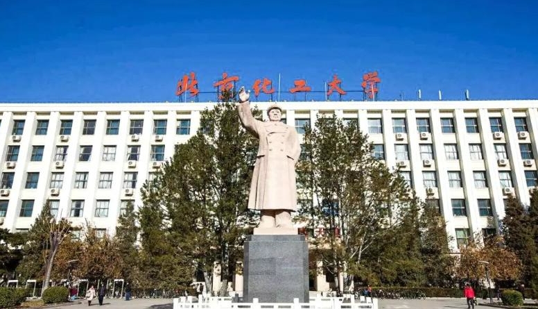 北京容易被“低估”的3所211大学，学科实力一流，毕业就业香饽饽