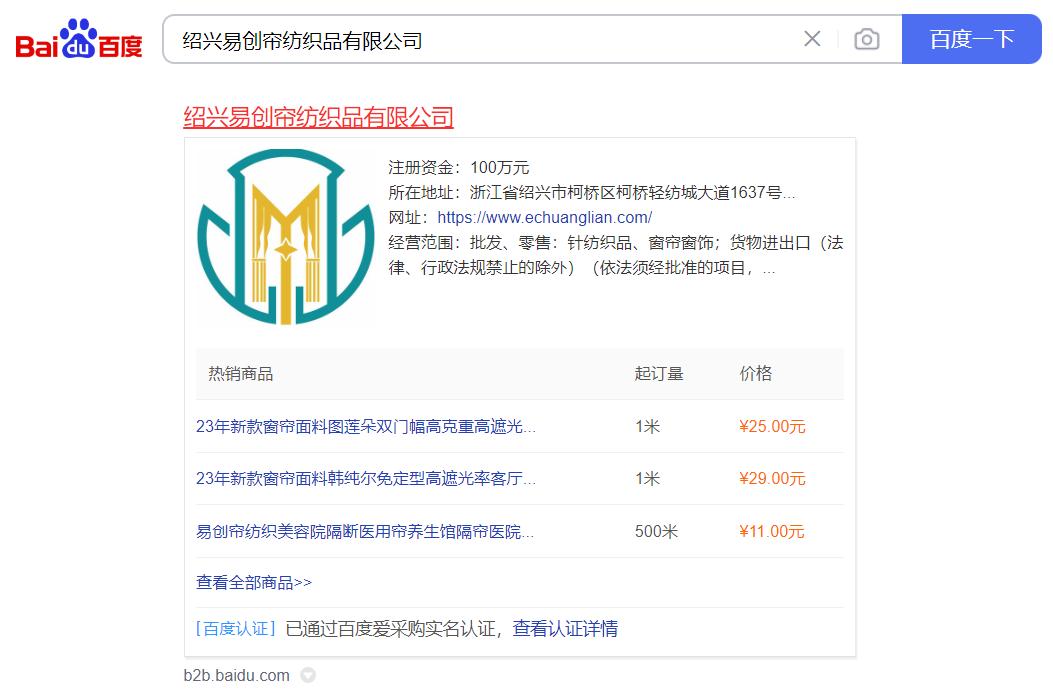 纺织行业营销策略及执行方案,纺织品新产品如何开拓市场