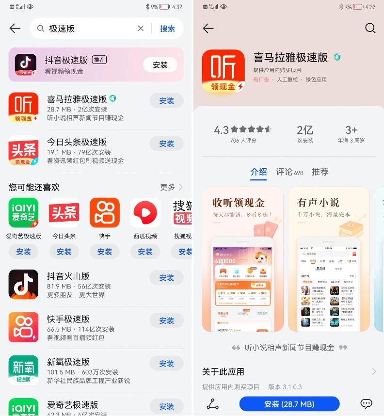 流量到天花板后变现如何持续增长,抖音流量天花板