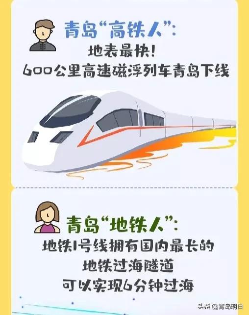 为什么说青岛是镶金边的抹布,青岛金边抹布