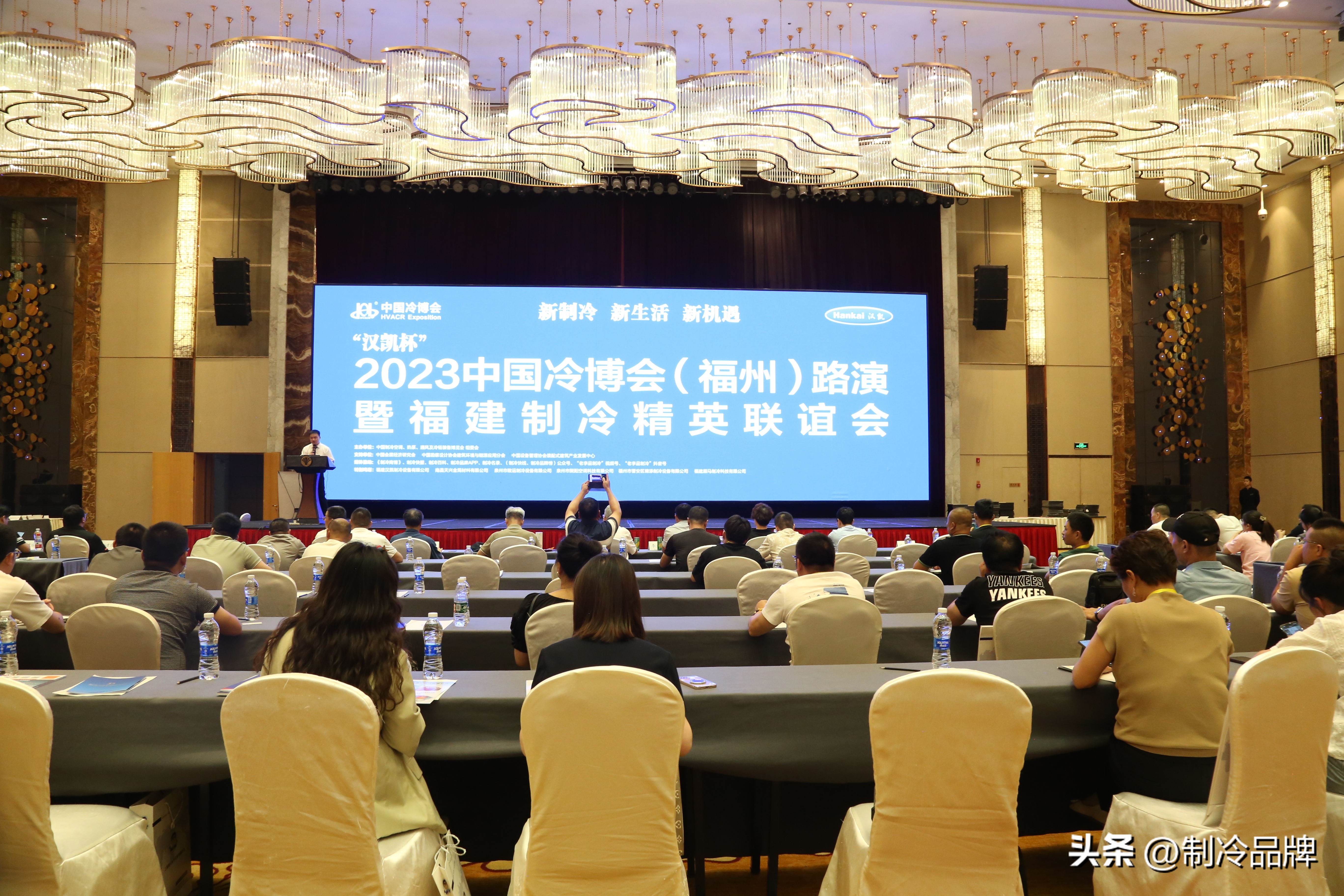 别抢了！今天的C位属于这群制冷企业