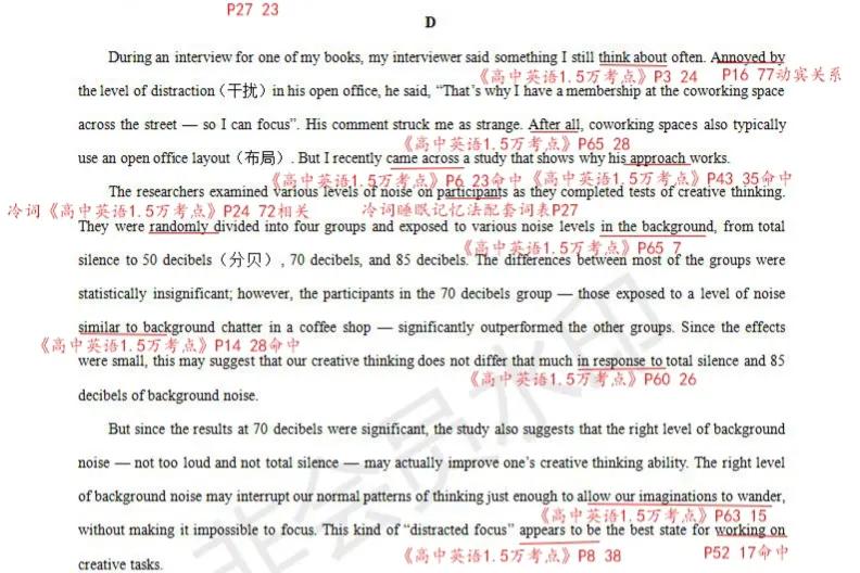 高二英语90分高三还能提高多少,高二英语50多分怎么补救