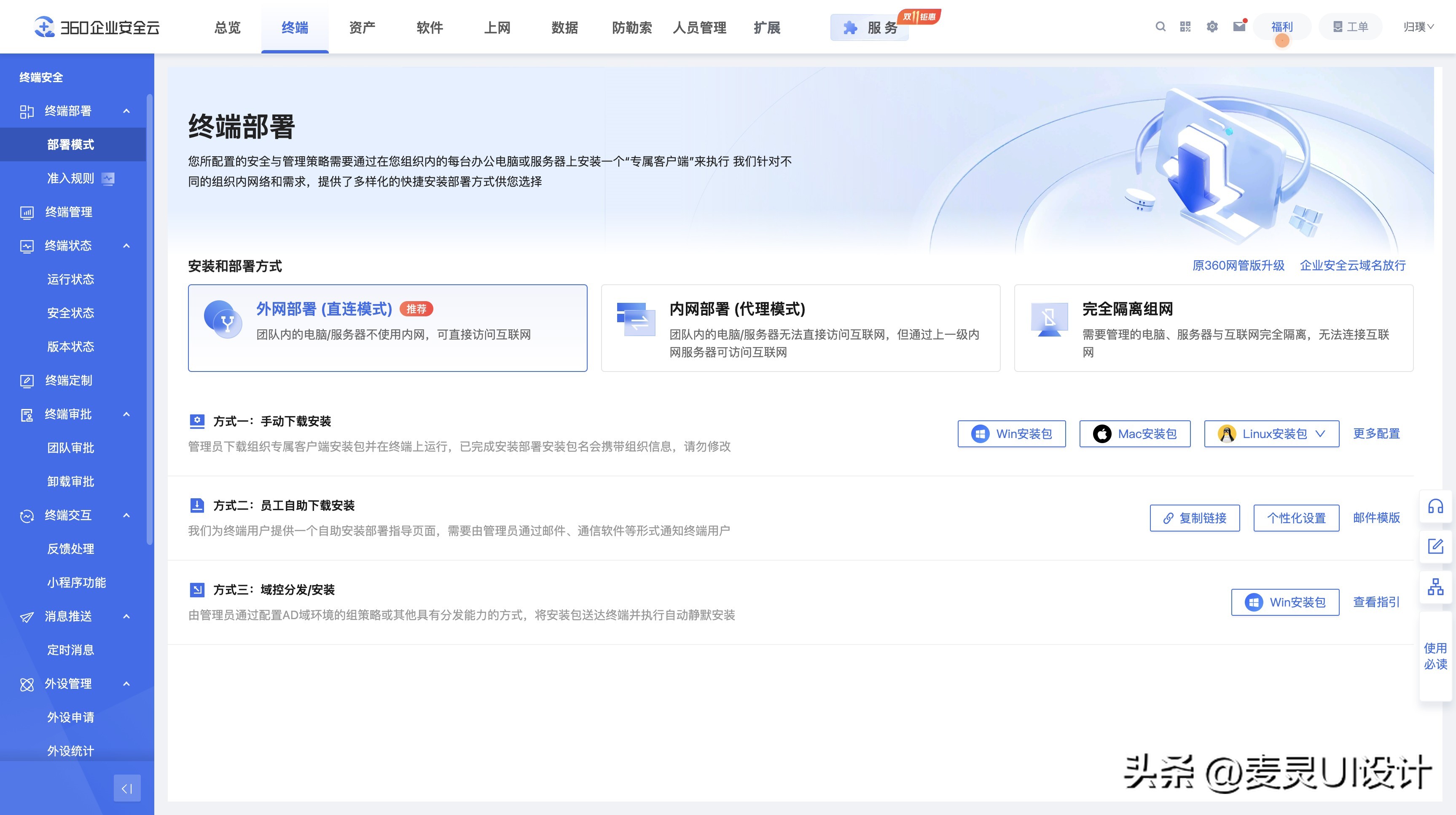大公司【后台系统】是怎么做的？包括阿里，腾讯，抖音等