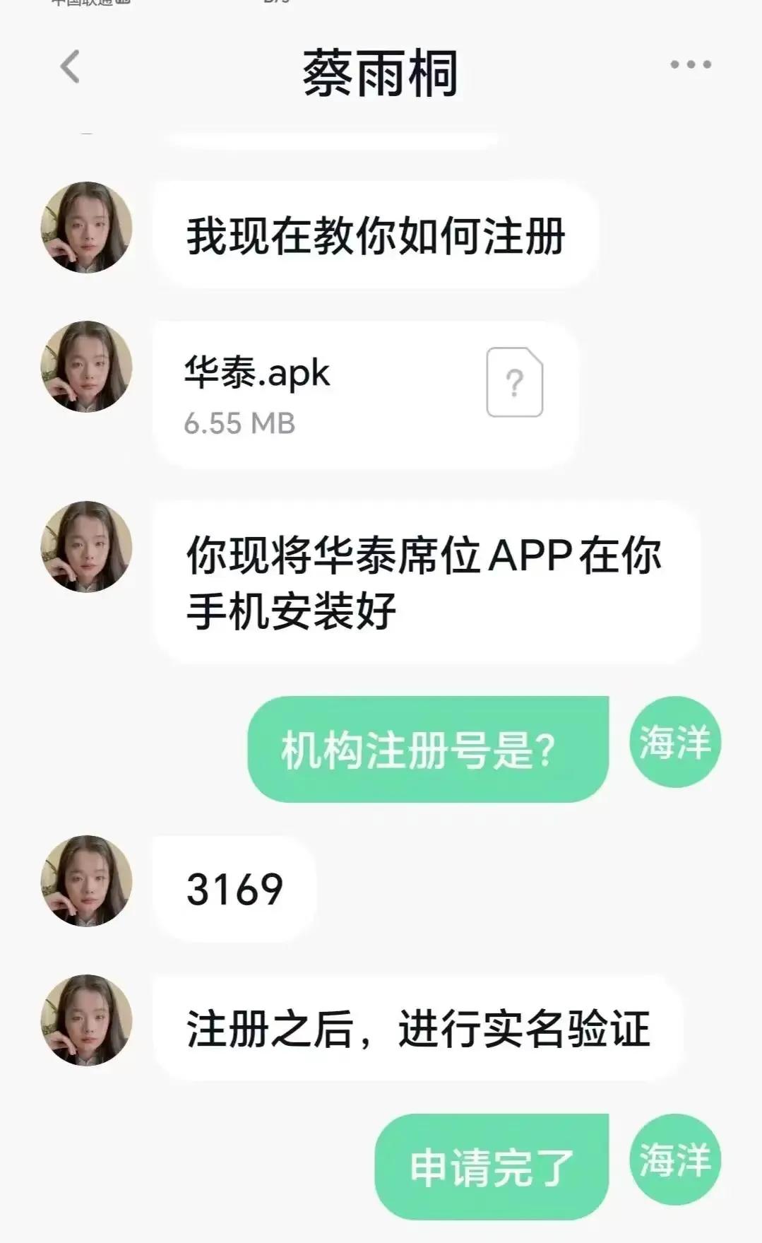 女孩就是这样一步一步被骗的,我是怎样一步一步被骗的