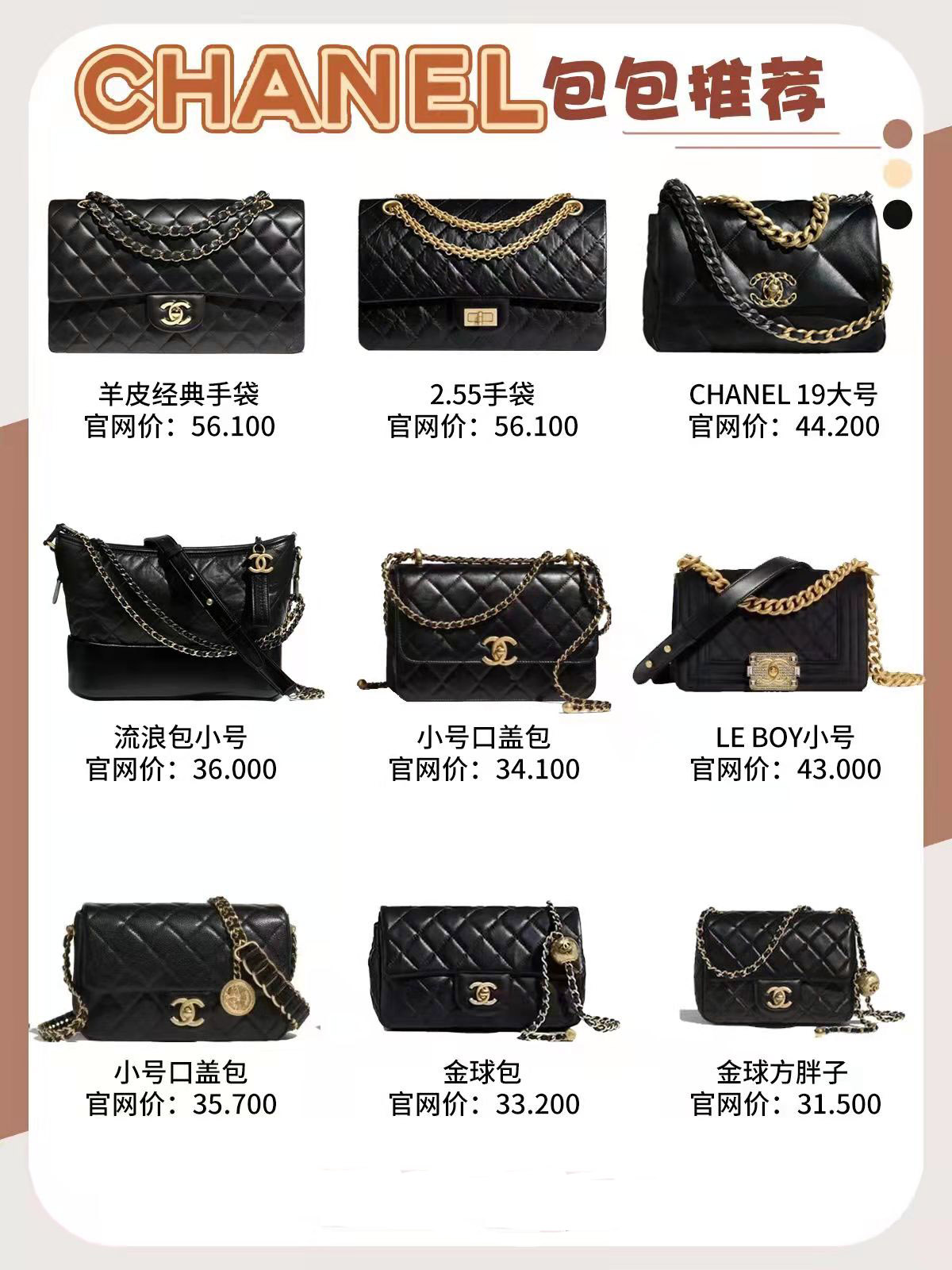 奢侈品最具性价比的实用包包,奢侈品包包值得买的经典款