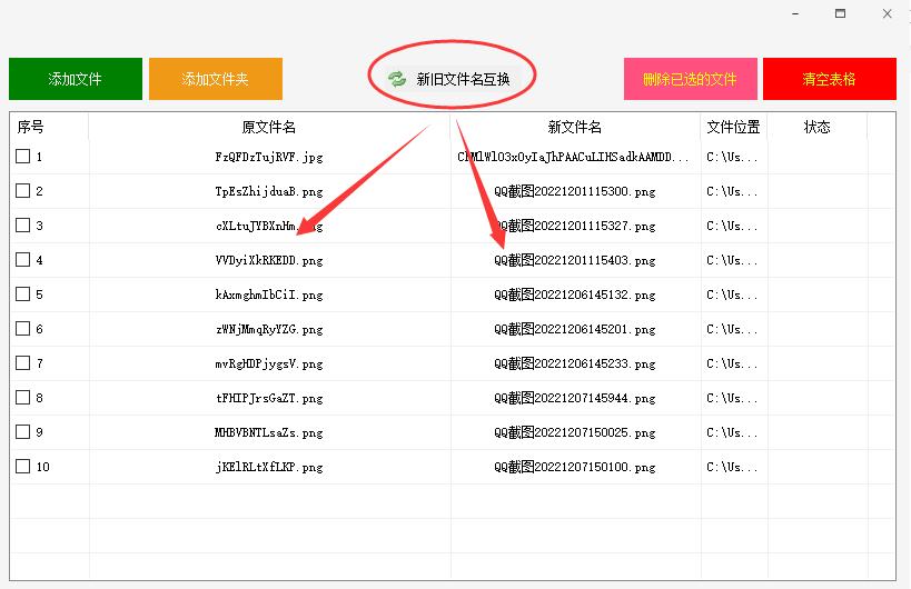 文件恢复可以找回文件名吗,怎样将改名的文件恢复