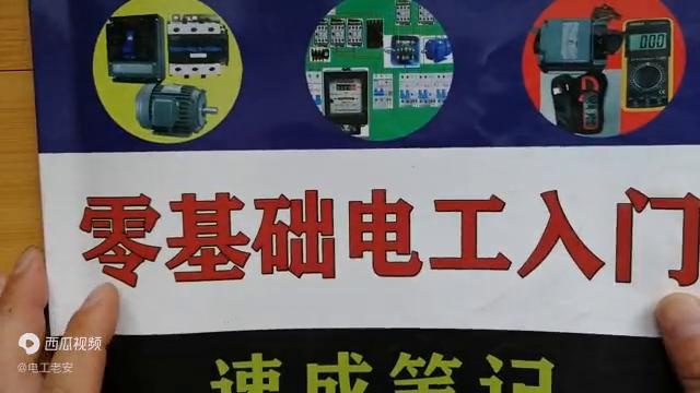 电葫芦常见开关故障及处理,电葫芦按钮开关坏了怎么维修