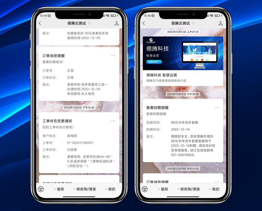 汽修店管理系统有哪几种好的,汽修管理流程