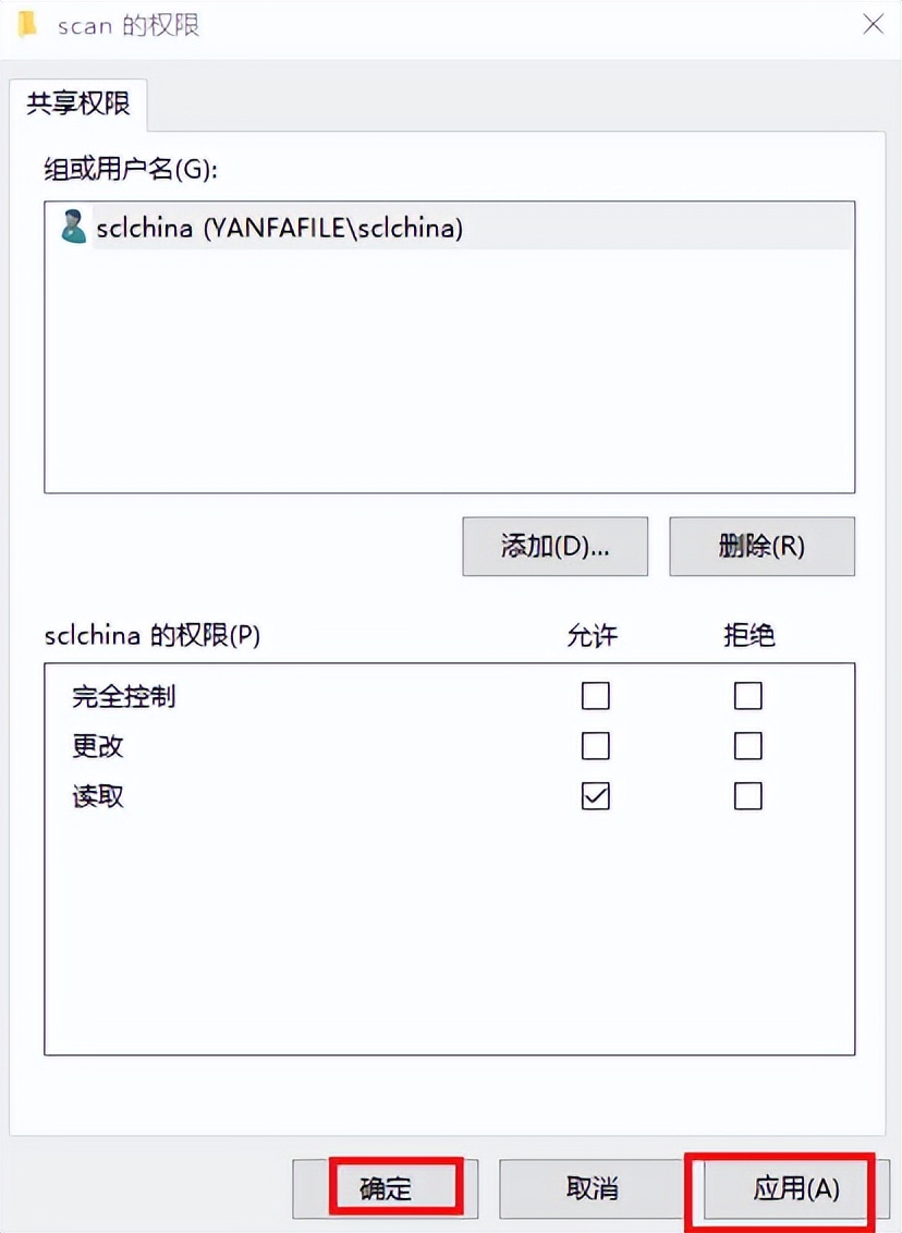 公司有佳能打印机的福利来了，将扫描文件扫描到共享夹如何设置？