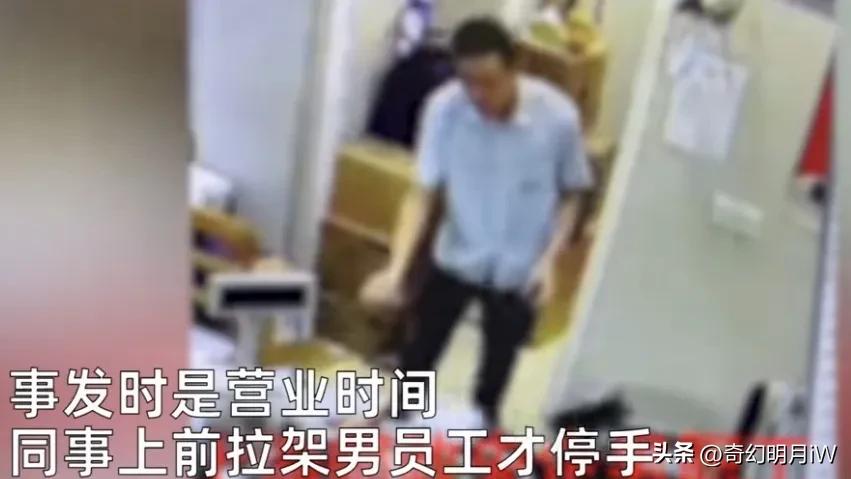 想不到的上海邮政储蓄银行职工殴打同事致脑震荡事件