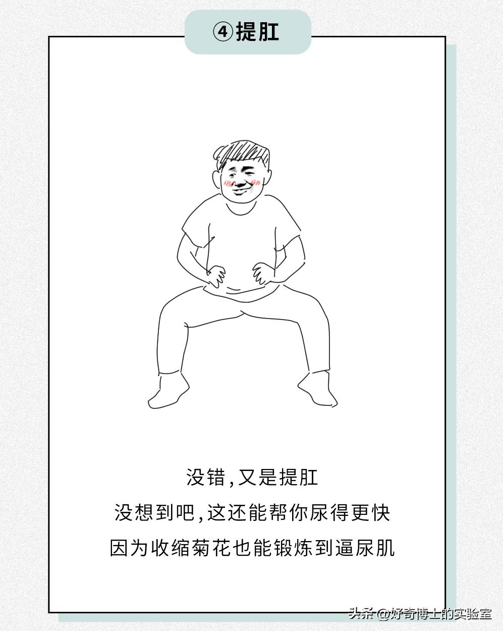 上厕所要等十几秒尿出来正常吗,晨尿要过几秒才能尿出来