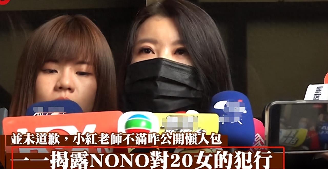 被揭露的恶行,恶行曝光