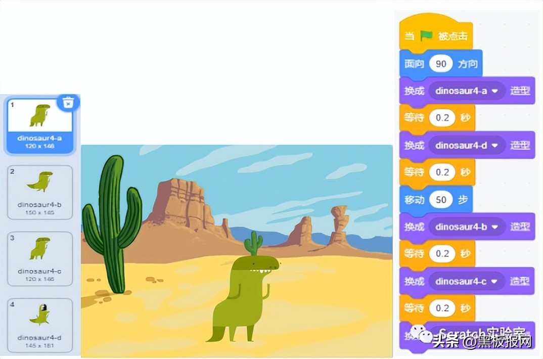 scratch编程考试多少分能过二级,scratch编程等级考试4级集训