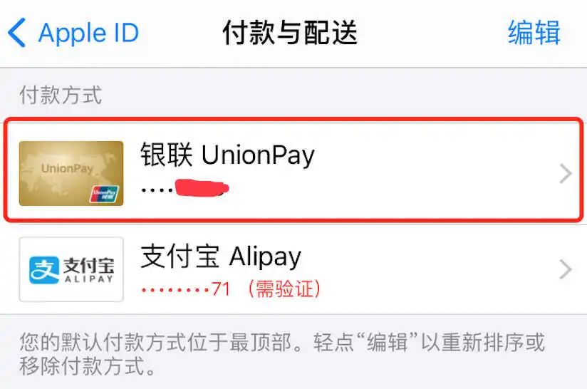 提醒事项设置后iphone怎么提醒,使用iphone的注意事项