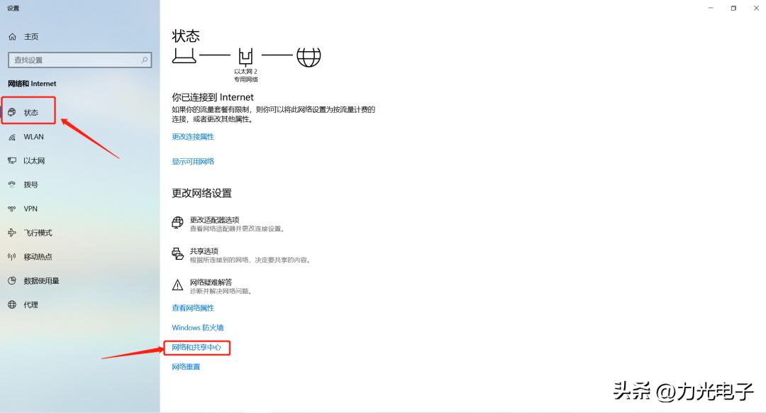 彻底关闭电脑弹窗广告五种方法,笔记本电脑广告弹窗太多如何关闭